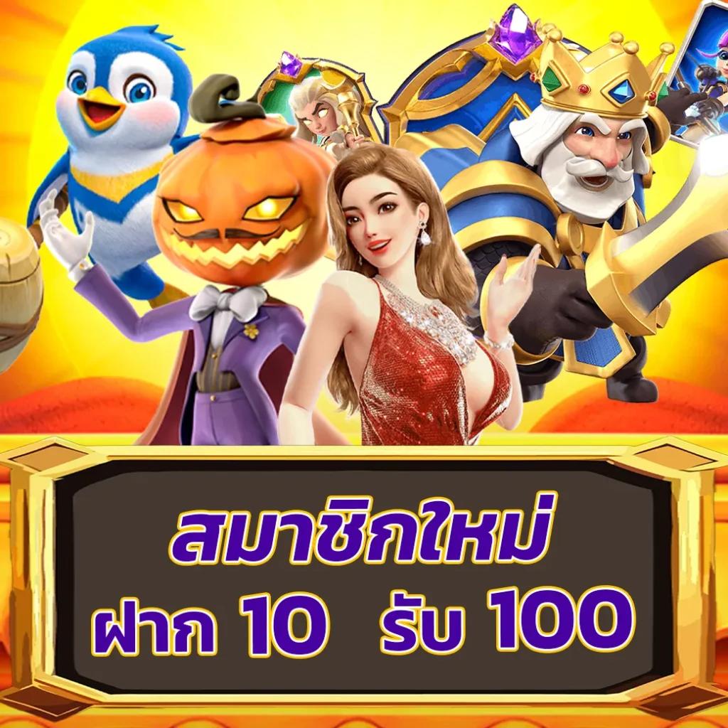 โจ๊ก เกอร์ 777 เว็บคาสิโนออนไลน์ยอดนิยมอันดับ 1 มาแรงที่สุดในไทย