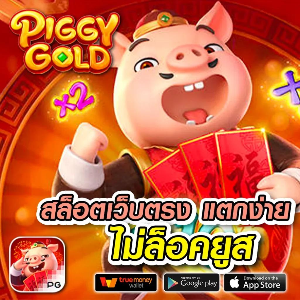 โจ๊กเกอร์888 ศูนย์รวมเกมคาสิโนออนไลน์ ทำเงินง่าย พร้อมโบนัสแรง