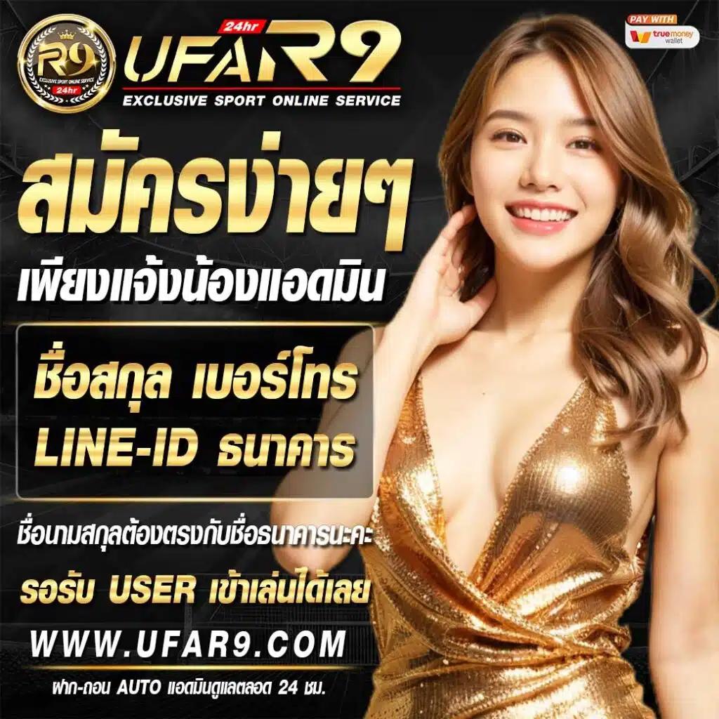 โบนัส99 เว็บตรง สมัครง่าย รับโปรแรงสุด ช่วงนี้}