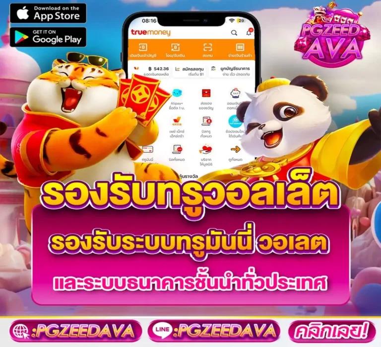โปรสล็อตทุนน้อย 20รับ100 2เท่า คอนเทนต์สุดคุ้มเครดิตฟรีแจกจริง