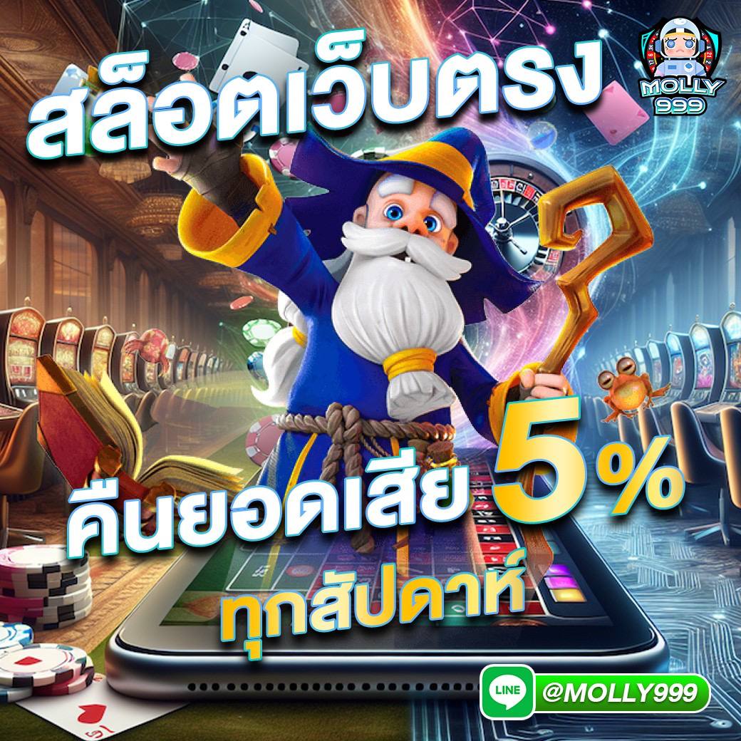 โปรสล็อตฝาก20รับ100 วอเลท โบนัสแตกง่ายโปรโมชั่นใหม่ล่าสุด
