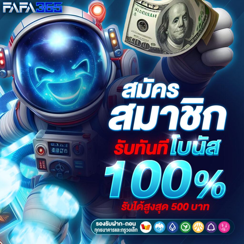 โปรแกรมบอล7m เว็บหลักฟุตบอลสด วิเคราะห์บอลแม่นยำ ครบทุกลีก