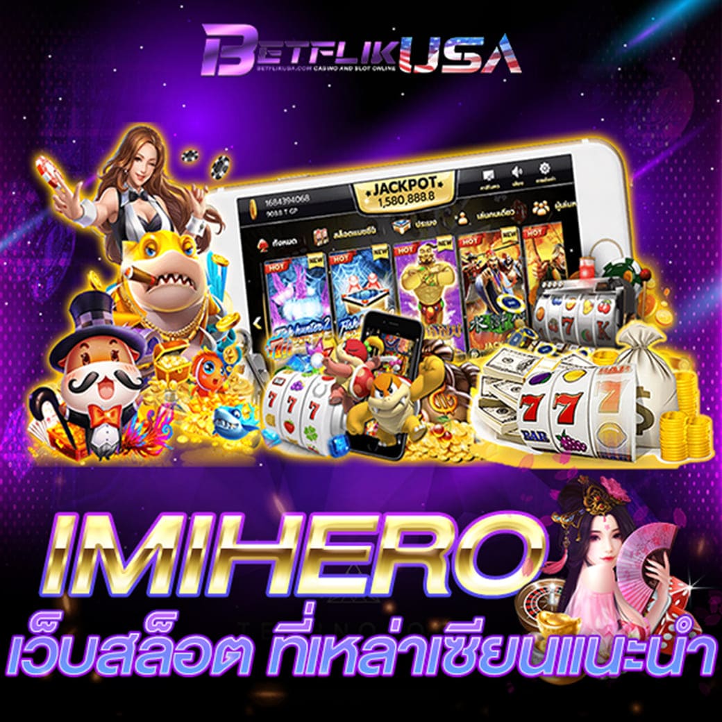 โปรแกรมบอล ผลบอลสด 888 สด ครบทุกลีกดังอย่างแม่นยำในไทย