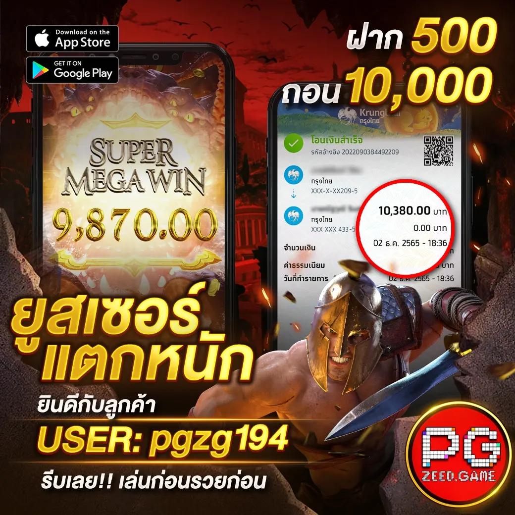 โปรแกรมบอลบ้านบอล คาสิโนเว็บตรง เทรนด์ใหม่ล่าสุดในไทย