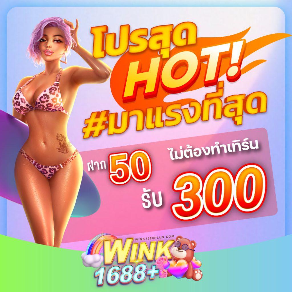 โปรแกรมบอลราคาบอลวันนี้ อัปเดตแม่นยำทุกแมตช์ในประเทศไทย