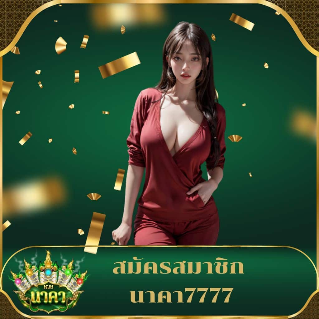 โปรแกรมบอลวันนี้ เช็กผลแม่นยำทันใจ เว็บใหญ่ในไทย