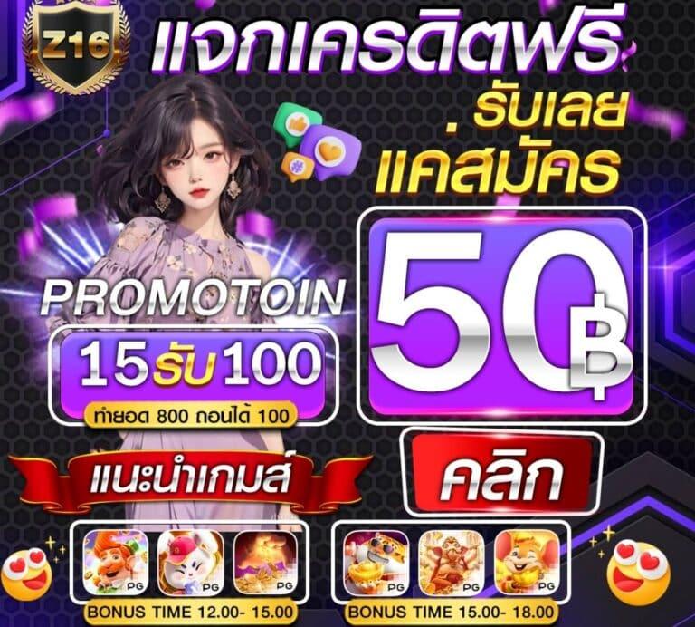 โปรแกรมบอลวันนี้บ้านผลบอล วิเคราะห์ผลบอลสดทันใจ ทุกแมตช์สำคัญ