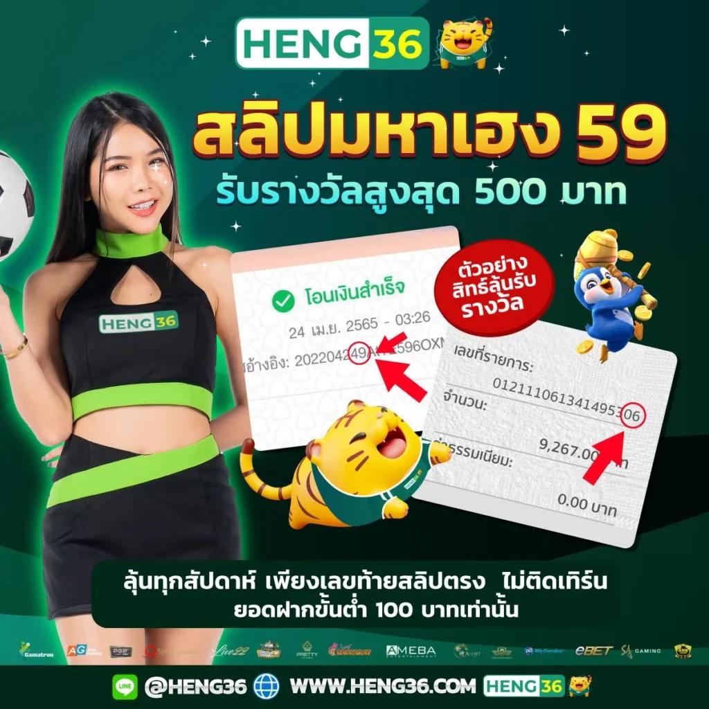 โปรแกรมบ้านผลบอล วิเคราะห์ผลบอลแม่นยำฟรี พร้อมเทคนิคล่าสุด