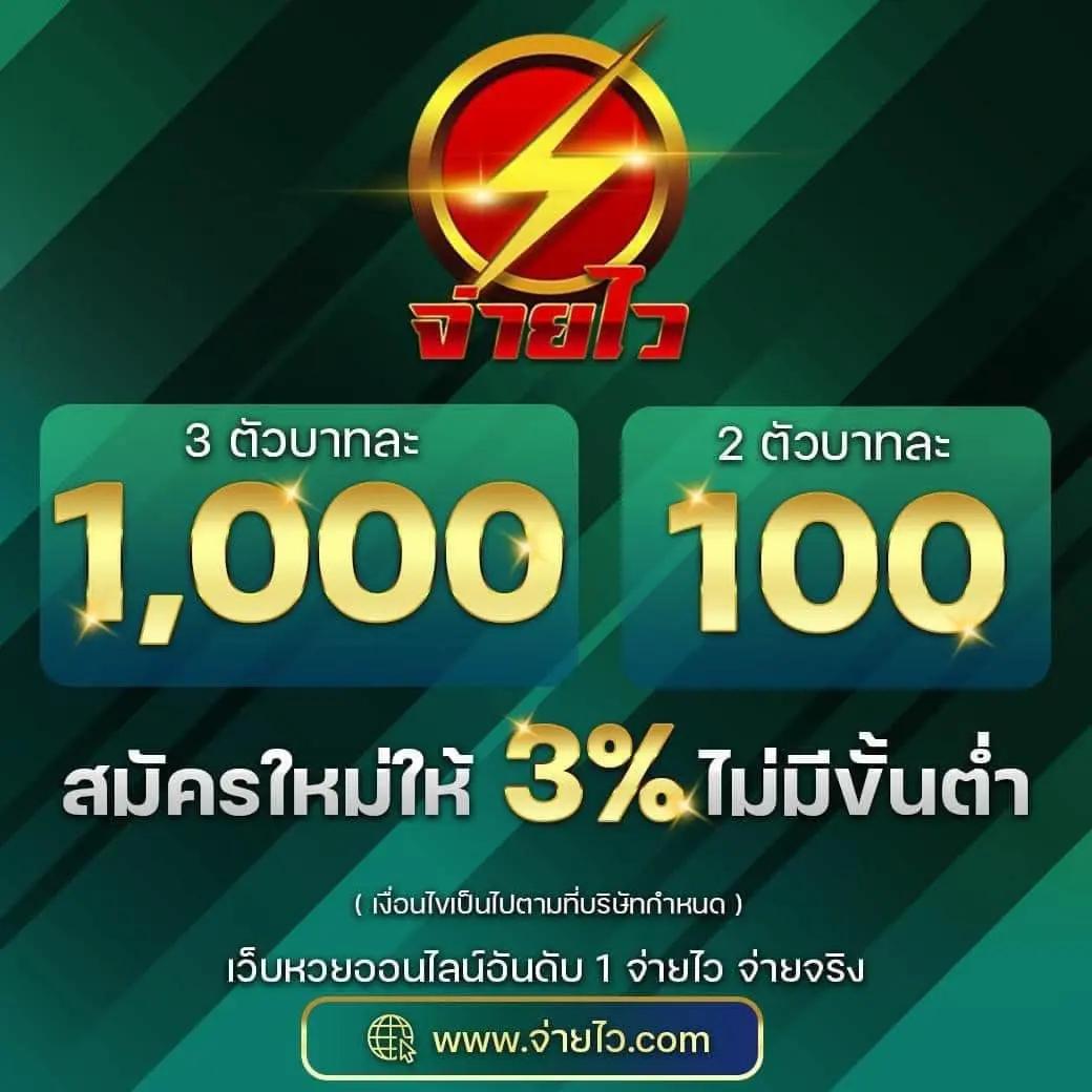 โปรแกรมฟุตบอลวันพรุ่งนี้ สถิติและไฮไลต์เด็ดอัปเดตล่าสุด