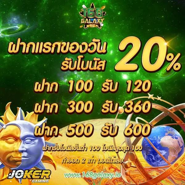 โปรแกรมสุ่มคาสิโนออนไลน์ ระบบใหม่ล่าสุด ทำเงินง่ายที่สุดในไทย
