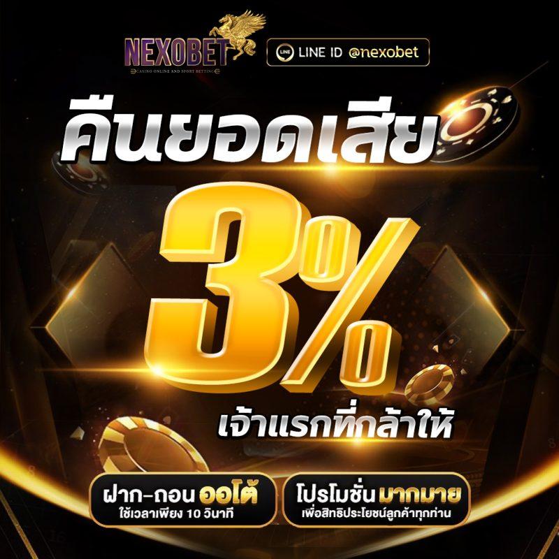โปรแกรมสุ่มชื่อคาสิโนยอดนิยม พร้อมฟีเจอร์สุดทันสมัยในไทย