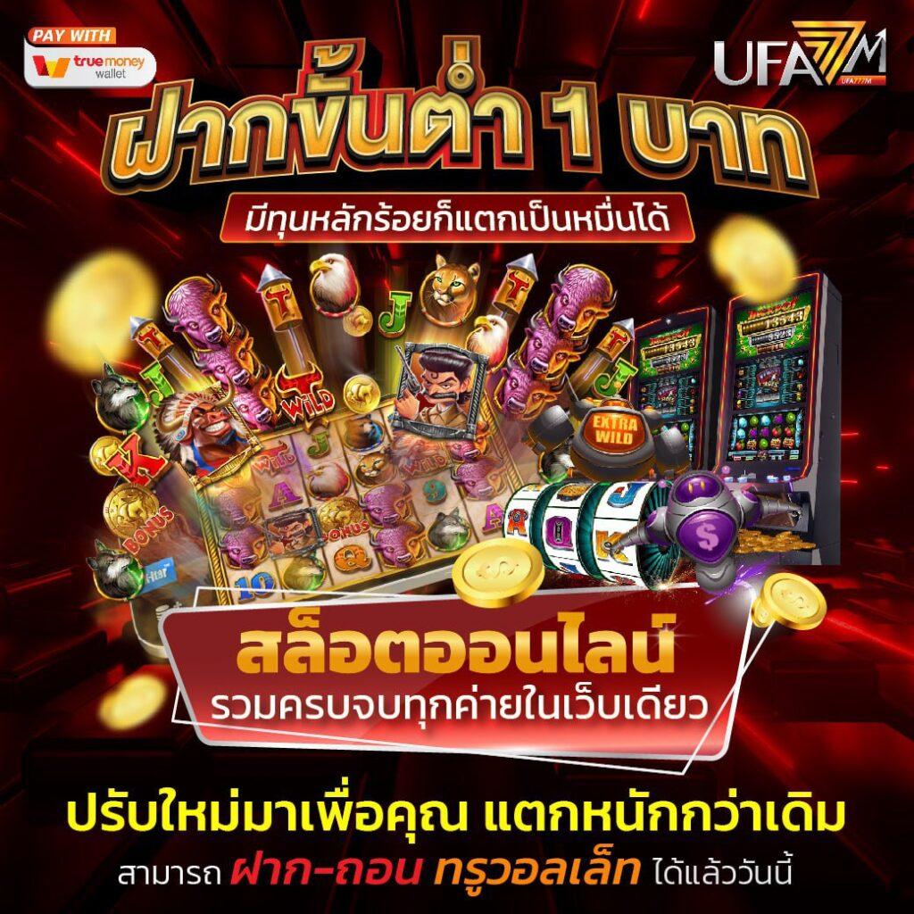 โหลด แอ พ รับ เครดิตฟรี 58 พื้นที่เดิมพันสุดคุ้ม ไม่ต้องฝากก่อน