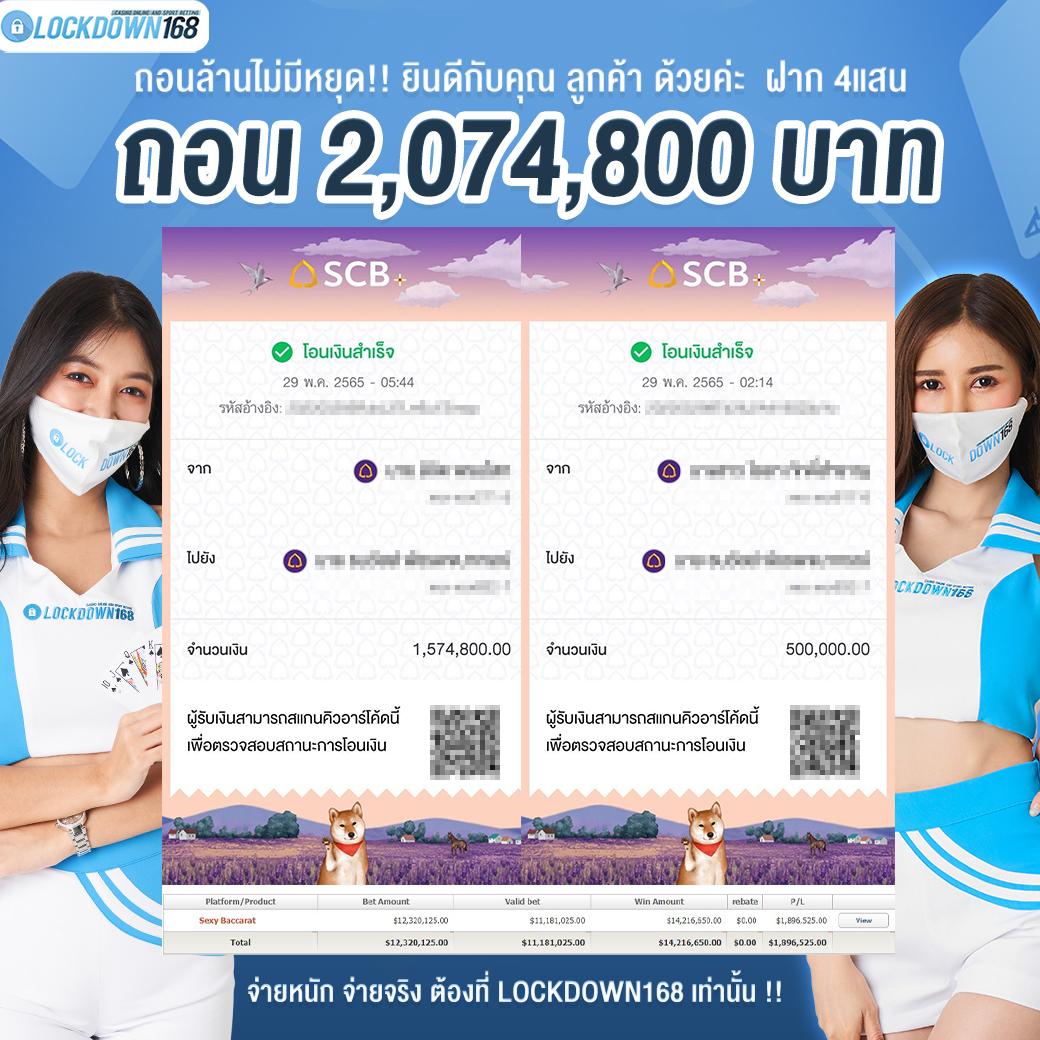โอซาก้า789 คาสิโนออนไลน์คุณภาพ บริการทันสมัย เล่นง่าย จบในเว็บเดียว