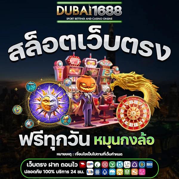 ไททัน2 คาสิโนออนไลน์ครบวงจร มาตรฐานสากล สมัครง่ายมั่นใจ