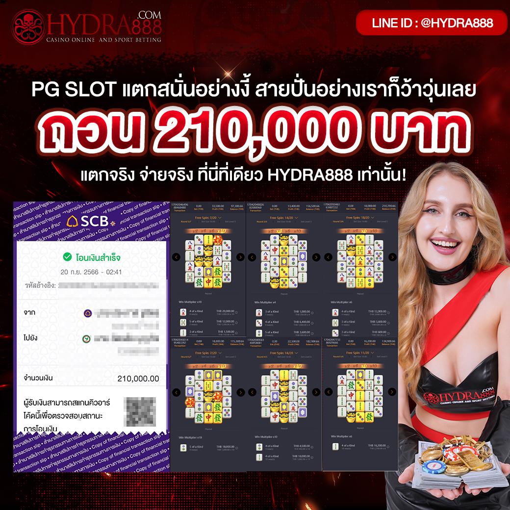 ไทย สกอ คาสิโนออนไลน์ยอดนิยม มั่นคง ปลอดภัย บริการเร็ว