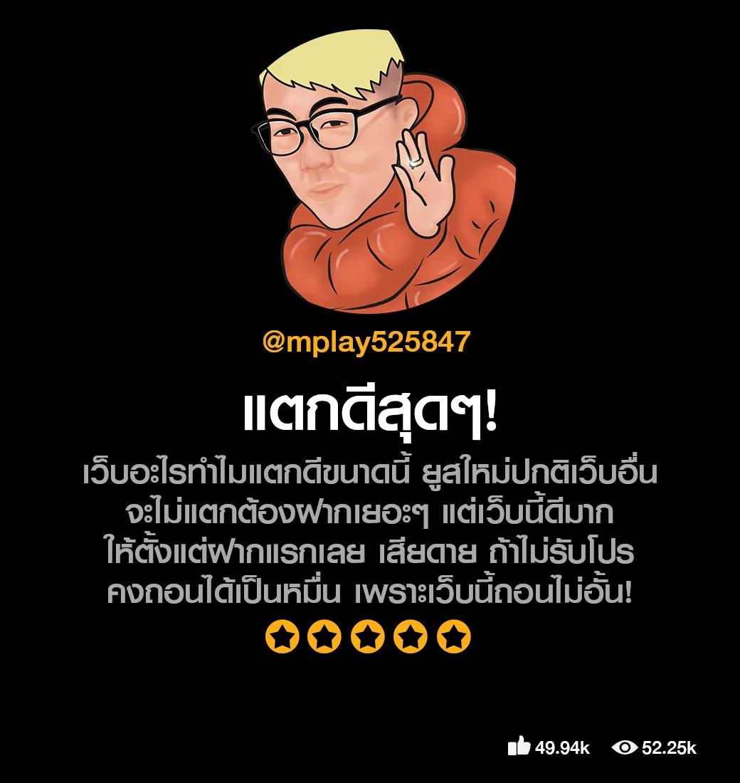 ไทสกอ คาสิโนออนไลน์สุดมันส์ เดิมพันง่าย จ่ายจริงไม่มีโกง