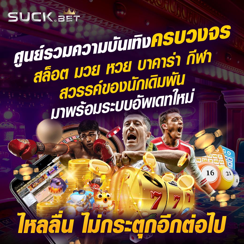 ไทเกอร์24 เว็บคาสิโนออนไลน์ยอดนิยม ระบบทันสมัย จัดเต็มโปรโมชั่นดีสุด