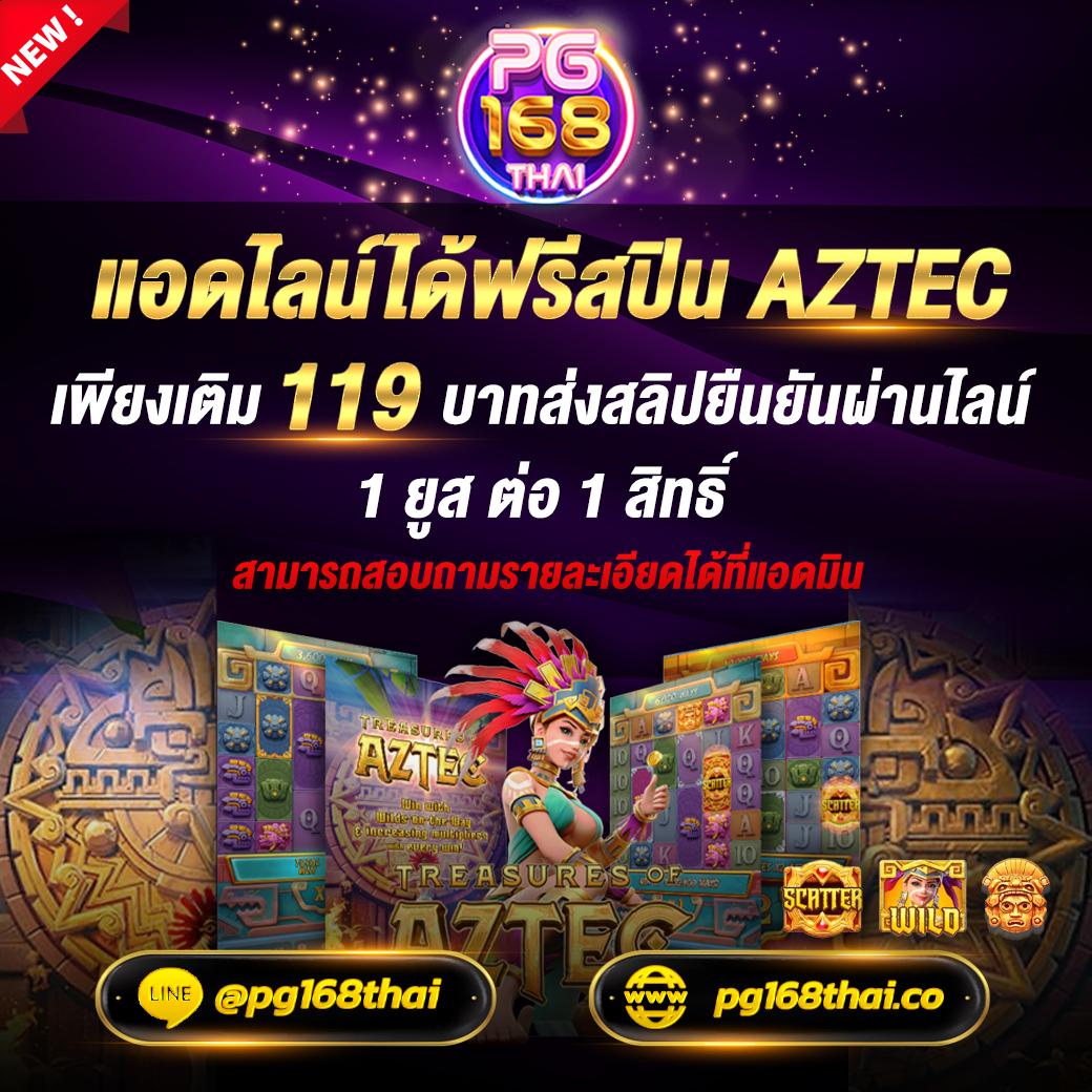 ไทเกอร์771 รวมเกมคาสิโนสุดมันส์ เล่นง่าย ระบบตรงที่สุดในไทย