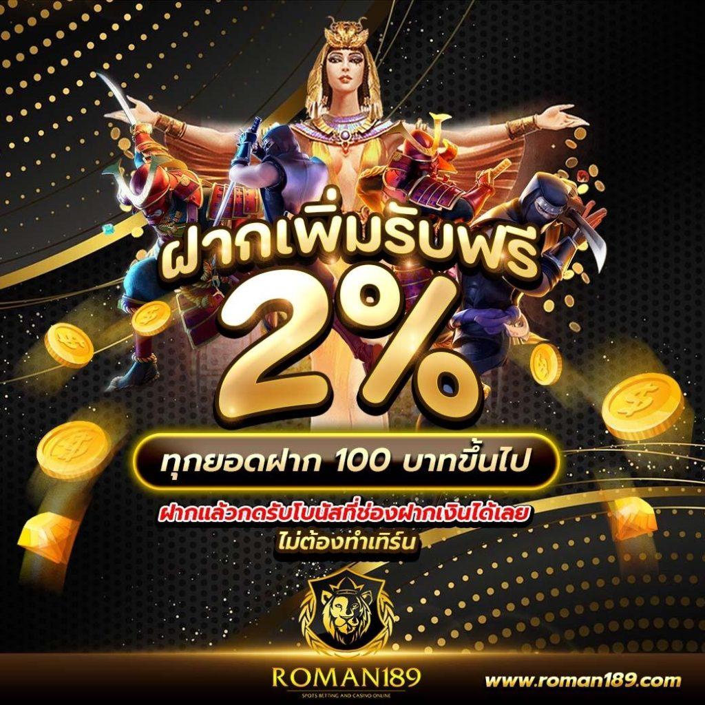 ไมอามี่1668 เว็บคาสิโนออนไลน์ยอดนิยมของไทย 2024