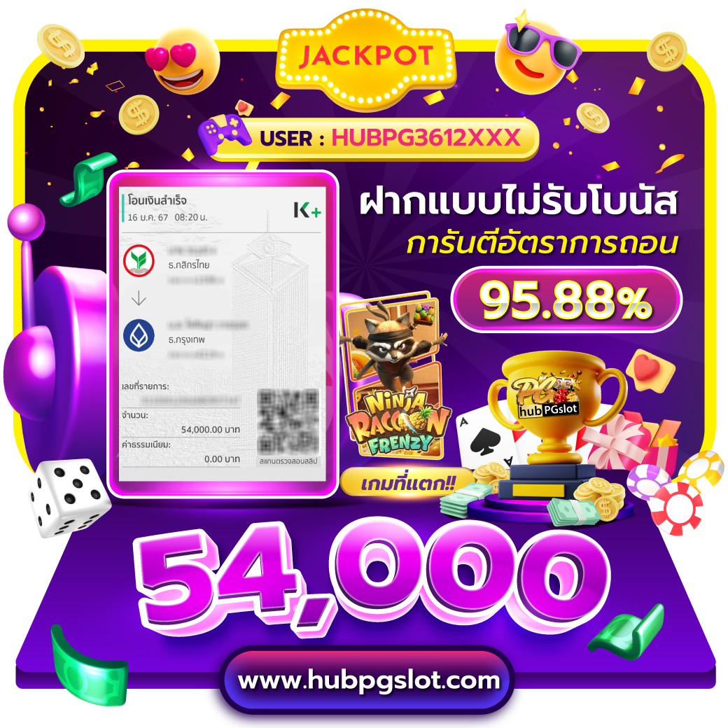ไลสกอบอลสด คาสิโนออนไลน์ล่าสุด รวมทุกลีกดัง เช็กช์ชั่วโมงแข่งขันแบบเรียลไทม์