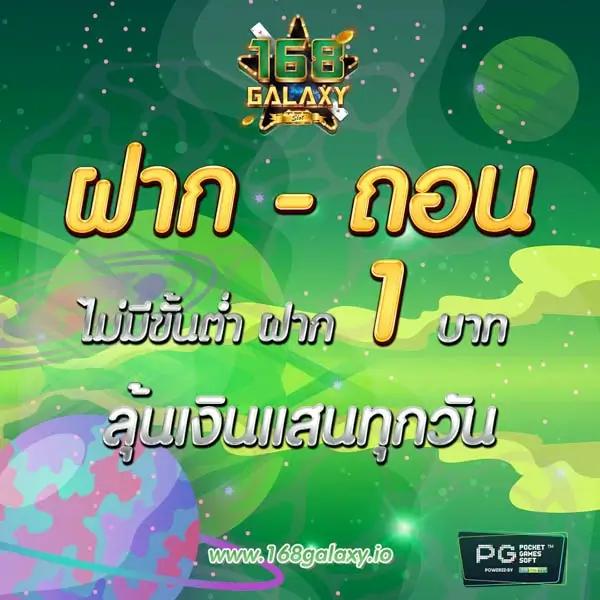 ไลสกอบ้านผลบอล คาสิโนครบวงจร สมัครแจกโบนัสทันทีในไทย